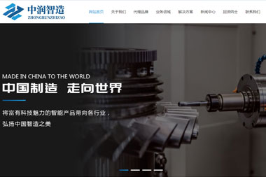 節(jié)能環(huán)?？萍加邢薰? title=