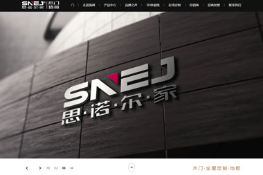 木門(mén)墻板行業(yè)