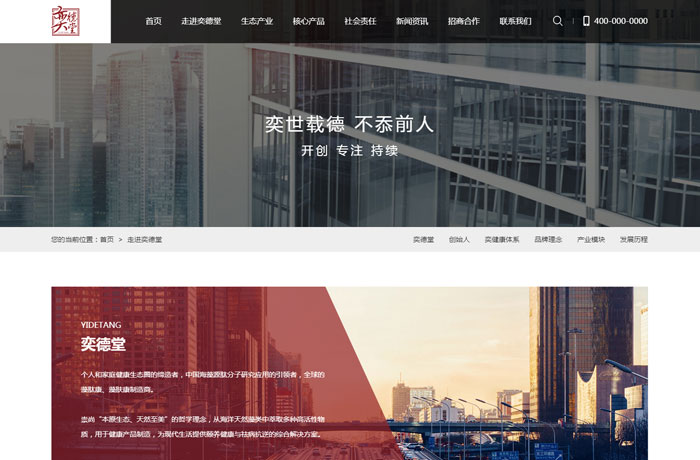 沈陽云端科技有限公司,沈陽云端科技,沈陽網(wǎng)站建設,沈陽網(wǎng)頁設計,沈陽網(wǎng)站制作,做網(wǎng)站的公司,沈陽網(wǎng)站優(yōu)化,系統(tǒng)開發(fā),vi制作,品牌策劃,云端15年開發(fā)經(jīng)驗,云端15年,云端科技15,生活科技網(wǎng)站設計