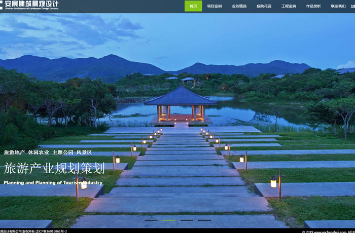 沈陽云端科技有限公司,沈陽云端科技,沈陽網(wǎng)站建設,沈陽網(wǎng)頁設計,沈陽網(wǎng)站制作,做網(wǎng)站的公司,沈陽網(wǎng)站優(yōu)化,系統(tǒng)開發(fā),vi制作,品牌策劃,別墅建筑網(wǎng)站設計,別墅網(wǎng)站設計,民宿網(wǎng)站設計,洋房花園網(wǎng)站設計,庭院花園網(wǎng)站設計