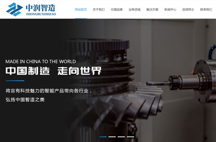 沈陽云端科技有限公司,沈陽云端科技,沈陽網(wǎng)站建設(shè),沈陽網(wǎng)頁設(shè)計,沈陽網(wǎng)站制作,做網(wǎng)站的公司,沈陽網(wǎng)站優(yōu)化,系統(tǒng)開發(fā),vi制作,品牌策劃,節(jié)能環(huán)?？凭W(wǎng)站設(shè)計,物料輸送裝備網(wǎng)站設(shè)計,液體霧化裝備網(wǎng)站設(shè)計